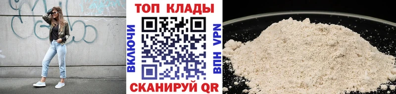 Продажа наркотиков Бор Лсд 25  COCAIN  МЕФ  Псилоцибиновые грибы  ГЕРОИН  Марихуана  Гашиш 