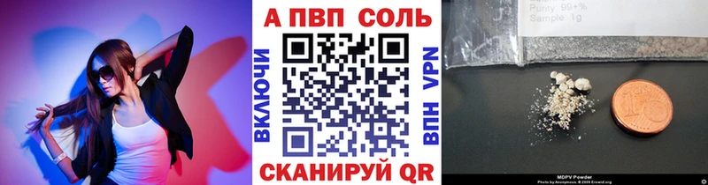 Alfa_PVP VHQ  Бор 
