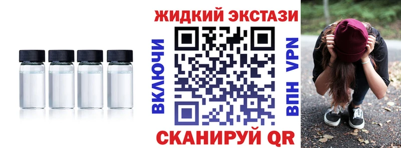 БУТИРАТ оксибутират  как найти наркотики  Бор 