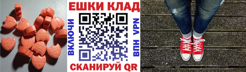 мега вход Бор Ecstasy 280 MDMA как найти наркотики