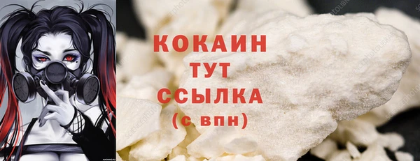 метамфетамин Балабаново