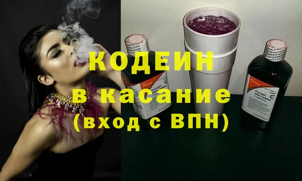 метамфетамин Балабаново