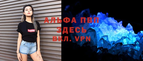 метамфетамин Пересвет