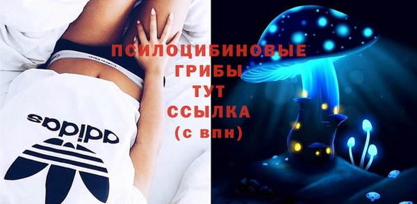 гашишное масло Балахна
