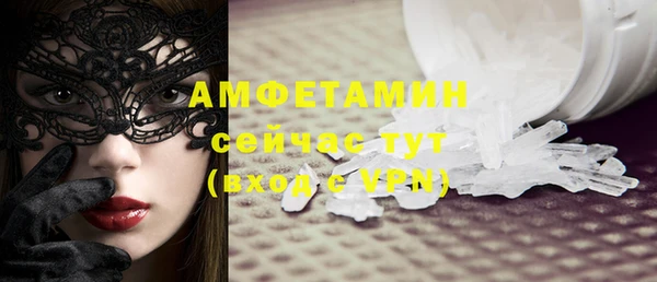 прущие крисы Баксан