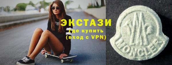 метамфетамин Балабаново