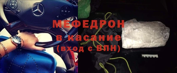 метамфетамин Балабаново