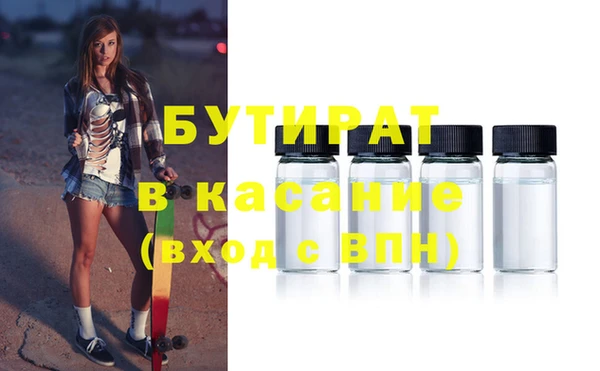 прущие крисы Баксан