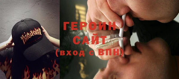 гашишное масло Балахна