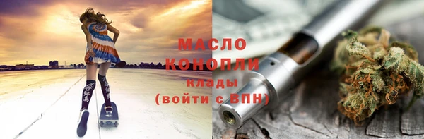 метамфетамин Балабаново