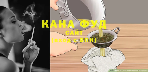 гашишное масло Балахна