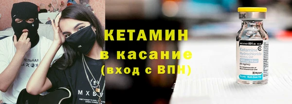 метамфетамин Балабаново