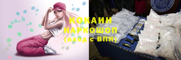гашишное масло Балахна
