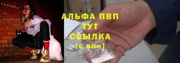 метамфетамин Балабаново