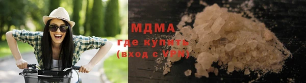 мефедрон мука Переславль-Залесский