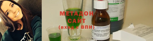 гашишное масло Балахна