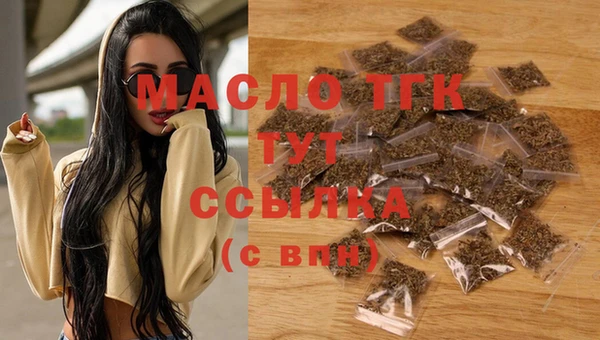 метамфетамин Балабаново