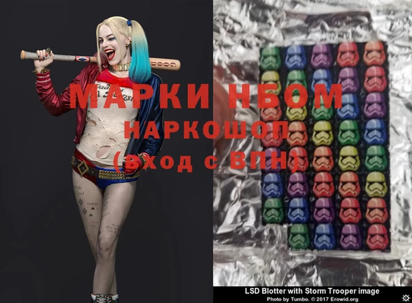гашишное масло Балахна