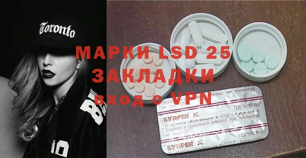 метамфетамин Балабаново