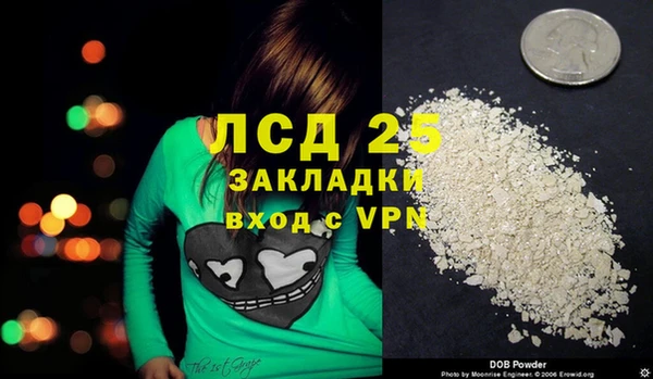 метамфетамин Балабаново