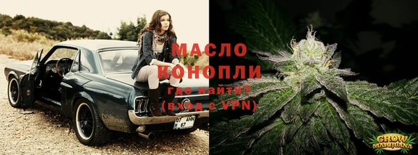 метамфетамин Балабаново