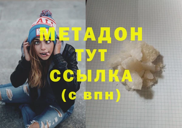 гашишное масло Балахна