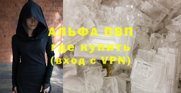 метамфетамин Балабаново