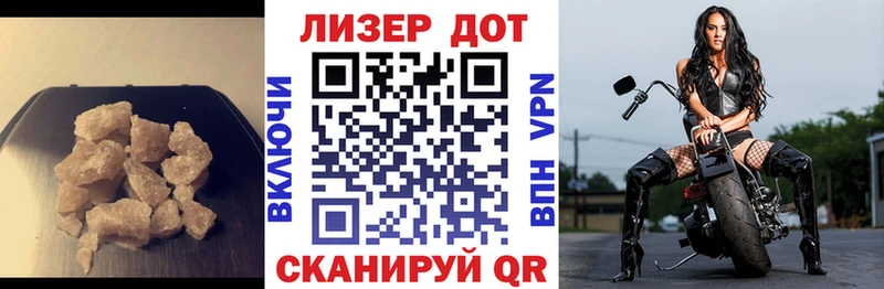 ЛСД экстази ecstasy  наркотики  мега зеркало  Бор 