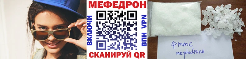 kraken ONION  Бор  МЕФ мука 