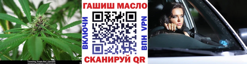 Дистиллят ТГК жижа  продажа наркотиков  Бор 